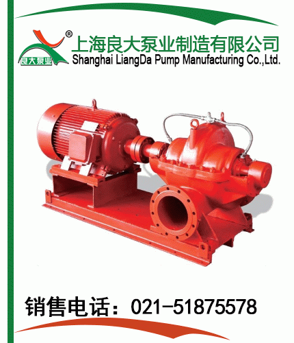 S、SH型臥式雙吸離心泵